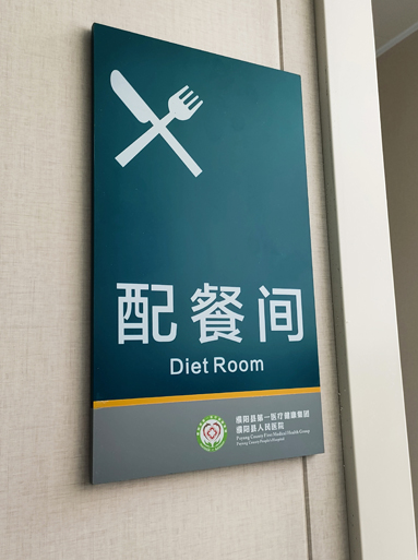 亞克力標(biāo)牌
